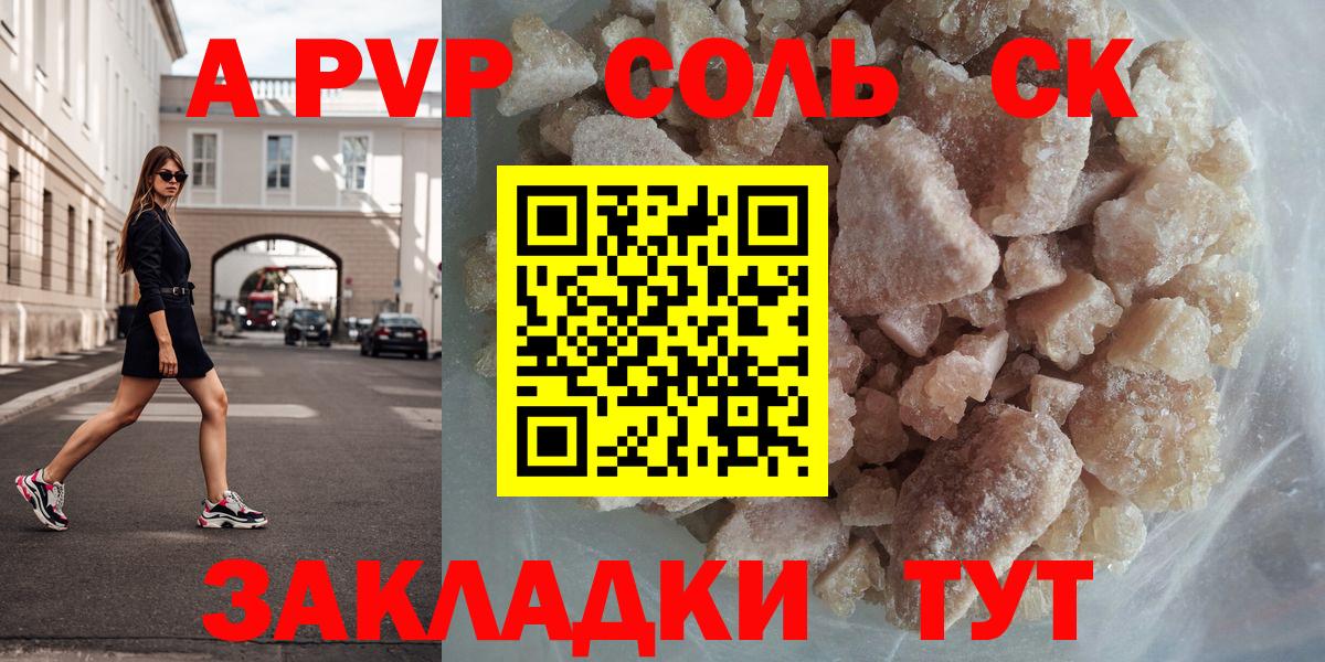 Альфа ПВП СК Избербаш