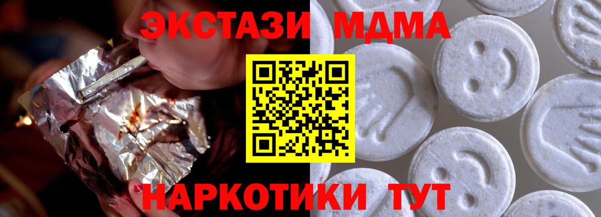 Ecstasy VHQ Избербаш
