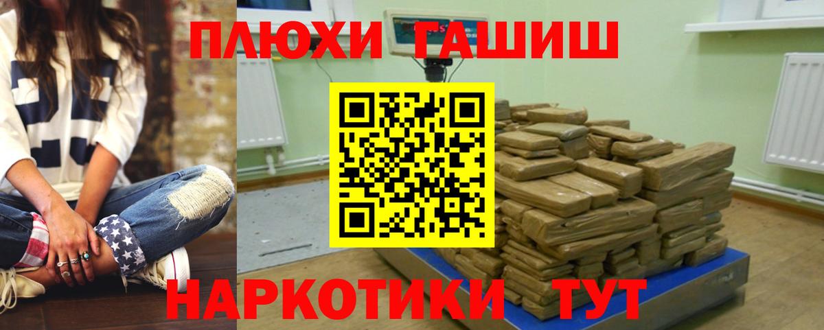 ГАШ Изолятор  ГАШИШ Изолятор  Избербаш  Гашиш  Вход с VPN 
