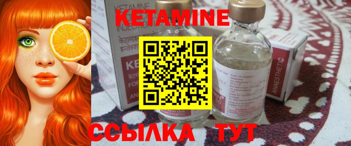 Избербаш  Кетамин ketamine  Вход с VPN 