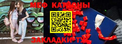 ГАЛЛЮЦИНОГЕННЫЕ ГРИБЫ Бийск