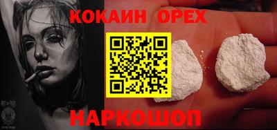 ГАЛЛЮЦИНОГЕННЫЕ ГРИБЫ Бийск