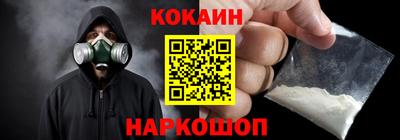 ГАЛЛЮЦИНОГЕННЫЕ ГРИБЫ Бийск