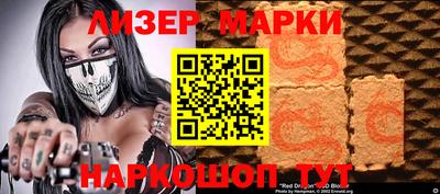кристаллы Железноводск