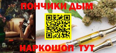 ГАЛЛЮЦИНОГЕННЫЕ ГРИБЫ Бийск