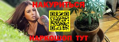 ГАЛЛЮЦИНОГЕННЫЕ ГРИБЫ Бийск