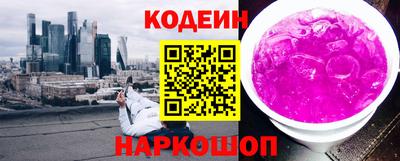 ГАЛЛЮЦИНОГЕННЫЕ ГРИБЫ Бийск