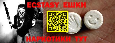 ГАЛЛЮЦИНОГЕННЫЕ ГРИБЫ Бийск