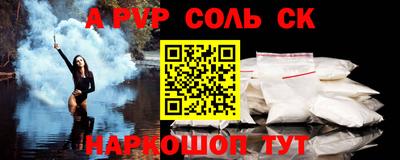 трава Берёзовский