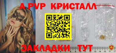 ГАЛЛЮЦИНОГЕННЫЕ ГРИБЫ Бийск