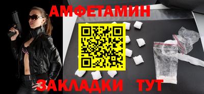COCAINE Железногорск