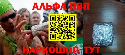 ГАЛЛЮЦИНОГЕННЫЕ ГРИБЫ Бийск