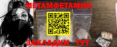 трава Берёзовский