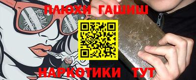ГАЛЛЮЦИНОГЕННЫЕ ГРИБЫ Бийск