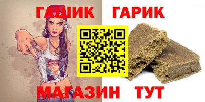 ГАЛЛЮЦИНОГЕННЫЕ ГРИБЫ Бийск