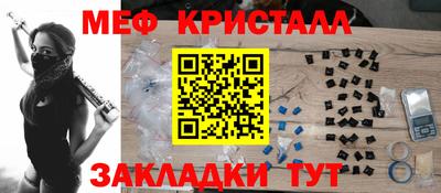 ГАЛЛЮЦИНОГЕННЫЕ ГРИБЫ Бийск