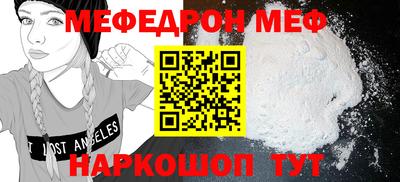 ГАЛЛЮЦИНОГЕННЫЕ ГРИБЫ Бийск