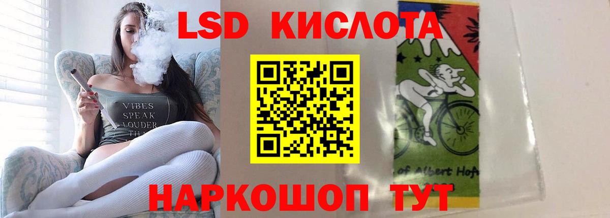 Галлюциногенные грибы Избербаш