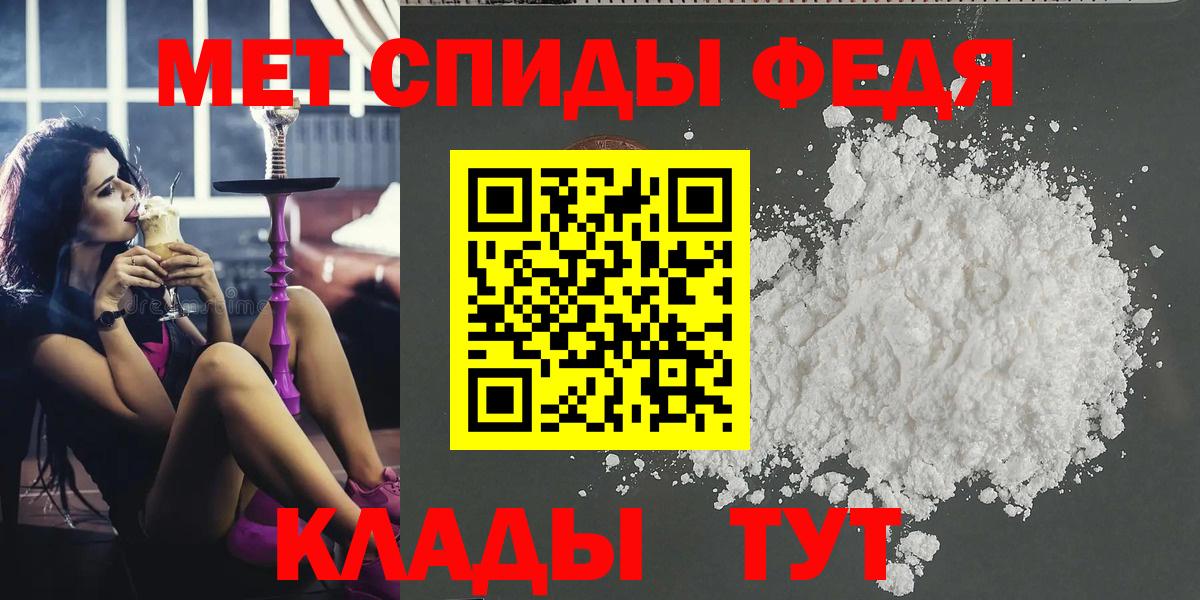 МЕТАМФЕТАМИН  Вход с VPN  МЕТАМФЕТАМИН Methamphetamine  Избербаш  МЕТАМФЕТАМИН Methamphetamine 