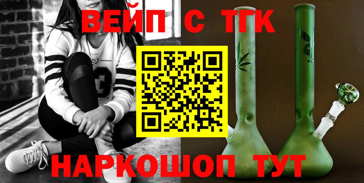Дистиллят ТГК Wax Избербаш