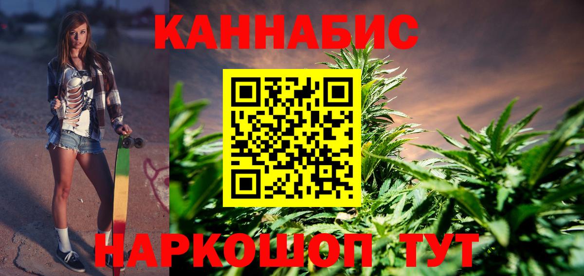 МАРИХУАНА семена Избербаш