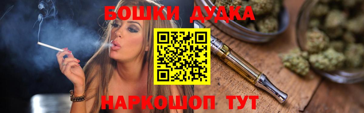 Избербаш  Марихуана White Widow  Марихуана LSD WEED  Вход с VPN  Бошки марихуана LSD WEED 
