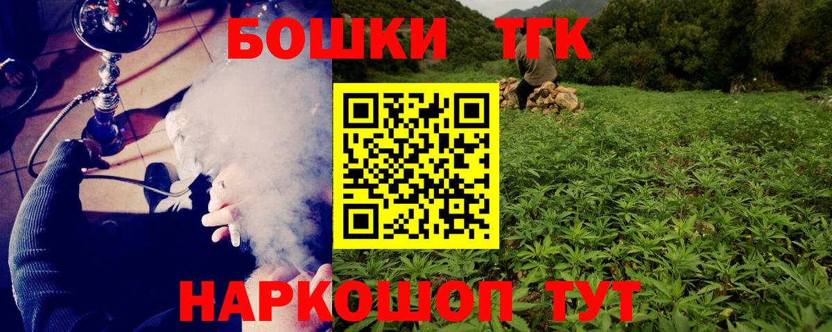 Экстази  Каннабис  MDMA  Избербаш  Меф МЯУ МЯУ кристаллы  Вход с VPN  Гашиш  Где купить 